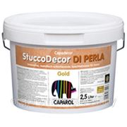Декоративные покрытия Caparol Capadecor StuccoDecor DI PERLA, Gold 2,5 л