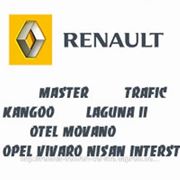 Запчасти, разборка, сервис. Renault Master, Trafic, Kangoo, Laguna, Opel Vivaro, Movano
