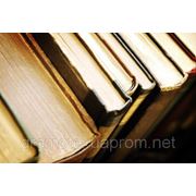 Скачать готовые дипломные работы, курсовые, контрольные, рефераты фото