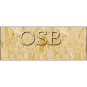 Плита OSB3 10мм (ОСП) фото