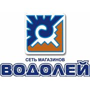 Разработка логотипа в Донецке фото