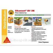 Sika® BV 3M Пластификатор для бетона , 1 кг фото