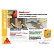 SikaLatex® - добавка для бетонов , улучшающая удобоукладываемость, водонепроницаемость, эластичность ,1 кг фото