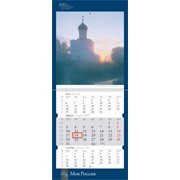 Квартальные календари фото