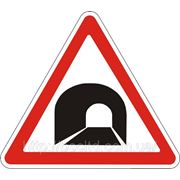 Предупреждающие знаки — Тоннель 1.9, дорожные знаки