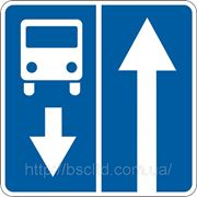 Информационно— указательные знаки —5.8 Дорога с полосой для движения маршрутных транспортных средств фото
