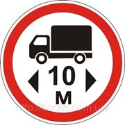 Запрещающие знаки — 3.19 Движение транспортных средств, длина которых превышает …м, запрещено фотография