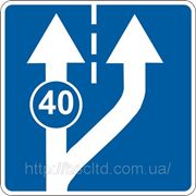 Информационно— указательные знаки — 5.20.2 Начало дополнительной полосы движения, дорожные знаки фото