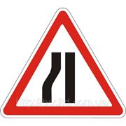 Предупреждающие знаки — Сужение дороги 1.5.3, дорожные знаки фото