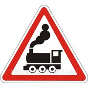 Предупреждающие знаки — Железно дорожный переезд без шлагбаума 1.28, дорожные знаки фото