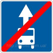 Информационно— указательные знаки — 5.12 Конец полосы для движения маршрутных транспортных средств фото