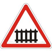 Предупреждающие знаки — Железно дорожный переезд со шлагбаумом 1.27, дорожные знаки фотография