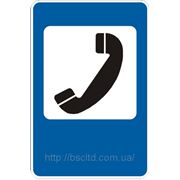 Знаки сервиса — 6.8 Телефон, дорожные знаки фотография