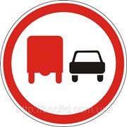 Запрещающие знаки — 3.27 Обгон грузовым автомобилям запрещен, дорожные знаки фотография