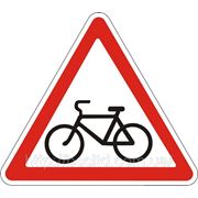 Предупреждающие знаки — Выезд велосипедистов1.34, дорожные знаки фотография
