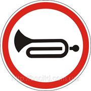 Запрещающие знаки — 3.33 Подача звукового сигнала запрещена, дорожные знаки фото