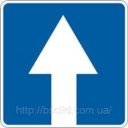 Информационно— указательные знаки — 5.5 Дорога с односторонним движением, дорожные знаки фотография