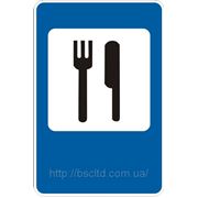 Знаки сервиса — 6.13 Ресторан или столовая, дорожные знаки фото