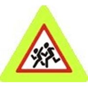 Дорожные знаки для особенно опасных участков фото