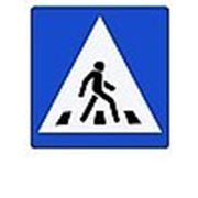 Знак дорожный пешеходный переход 5.35.1(2) фото