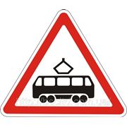 Предупреждающие знаки — Пересечение с трамвайной линией 1.20, дорожные знаки фотография