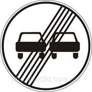 Запрещающие знаки — 3.26 Конец запрещения поворота, дорожные знаки фото