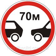 Запрещающие знаки — 3.20 Движение транспортных средств без соблюдения дистанции …м, запрещено фотография
