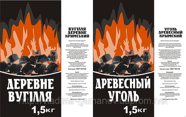 Купить Уголь В Симферополе 11 Километр
