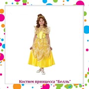 Детский карнавальный костюм Принцесса Белль текстиль фото