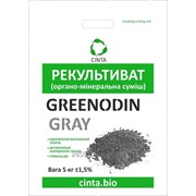 Органо-минеральная смесь “GREENODIN GRAY“ 5 кг фотография