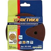 Шлифовальные круги ПРАКТИКА 031-549 фото