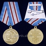 Общественная медаль За верность клятве Гиппократа