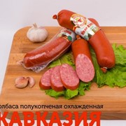 Колбаса Кавказия полукопченая охлажденная