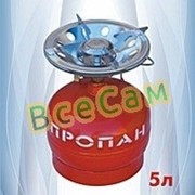 Баллон газовый Кемпинг (Пикник) 5л /Севастополь/