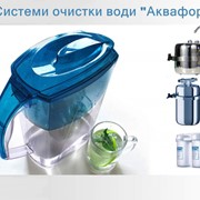 Фильтр Водоочистительные марки “Аквафор“. фото
