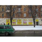 Проведение техинвентаризации объектов недвижимости (техпаспорт) Днепропетровска фото
