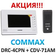 Commax CDV-71AM white + Commax DRC-4CPN цветной с памятью, белый фото