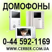 Установка домофонов, видео домофоны Commax, Kenwei Киев