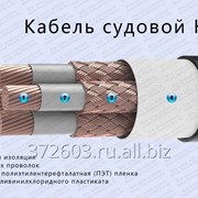 Судовой кабель КМПЭВ фото