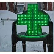 Светодиодный аптечный крест базовый, 45*45 см