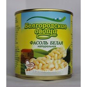 Белгородские овощи - фасоль белая, натуральная