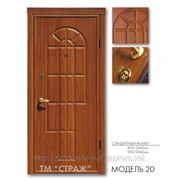 Дверь входная модель "20" тм "Страж" серии "Стандарт" , Размер 2040х850; 2040х950