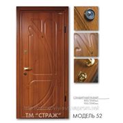 Дверь входная бронированная Стандарт (Страж), модель МОДЕЛЬ 52, Размер 2050х850; 2050х950