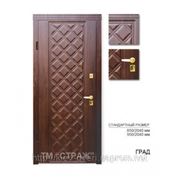 Входные металлические двери Страж Модель “Град“ 2040х950х75мм в Киеве фото