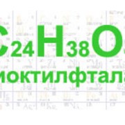 Диоктилфталат (Ди-2-этилгексиловый эфир фталевой кислоты ДОФ)