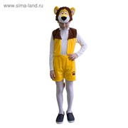 Детский карнавальный костюм «Львёнок», плюш, 3 предмета, рост 122-128 см фото