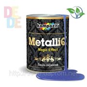 Эмаль акриловая METALLIQ® (голубое сияние) - 0.1 кг фото