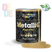 Эмаль акриловая METALLIQ® (бронза) - 0.1 кг