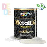 Эмаль акриловая METALLIQ® (серебро) - 0.1 кг