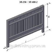 Забор железобетонный ЗП 400-2 панель ограждения 400х180х250/290см., промышленный забор фотография